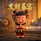 agiso自动发货助手